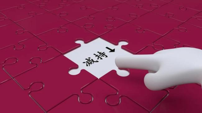 罕见公告！“苦等”10年，宏达高科“抓住市场机会”减持海宁皮城1115万股