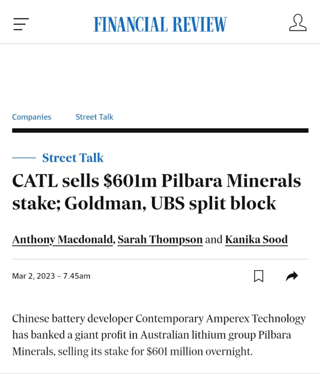 溢价近9000倍！孙公司25.1亿元竞得一锂矿，天华新能回应