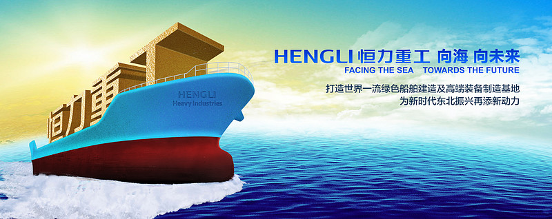 重组方案出炉，转战造船业，股价却一字跌停！松发股份回应