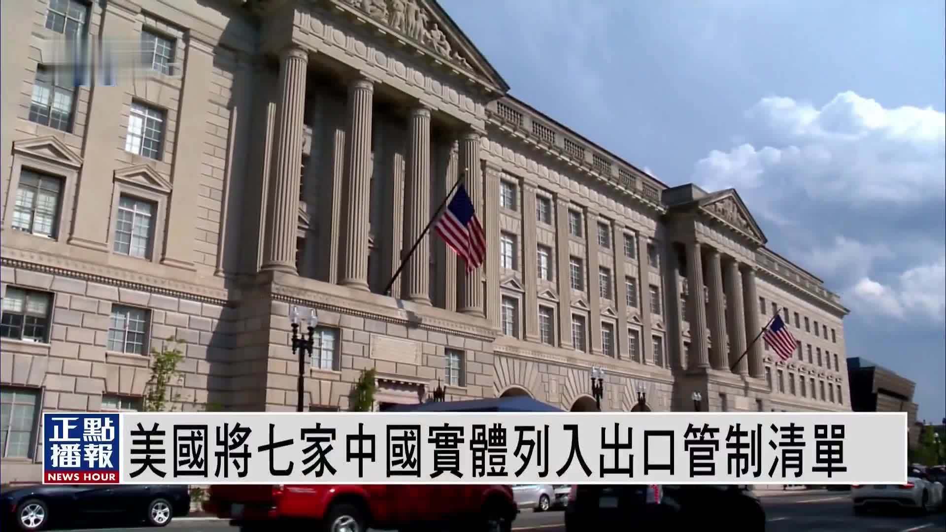 行业风口丨出口管制加强，战略矿产资源或将迎来价值重估
