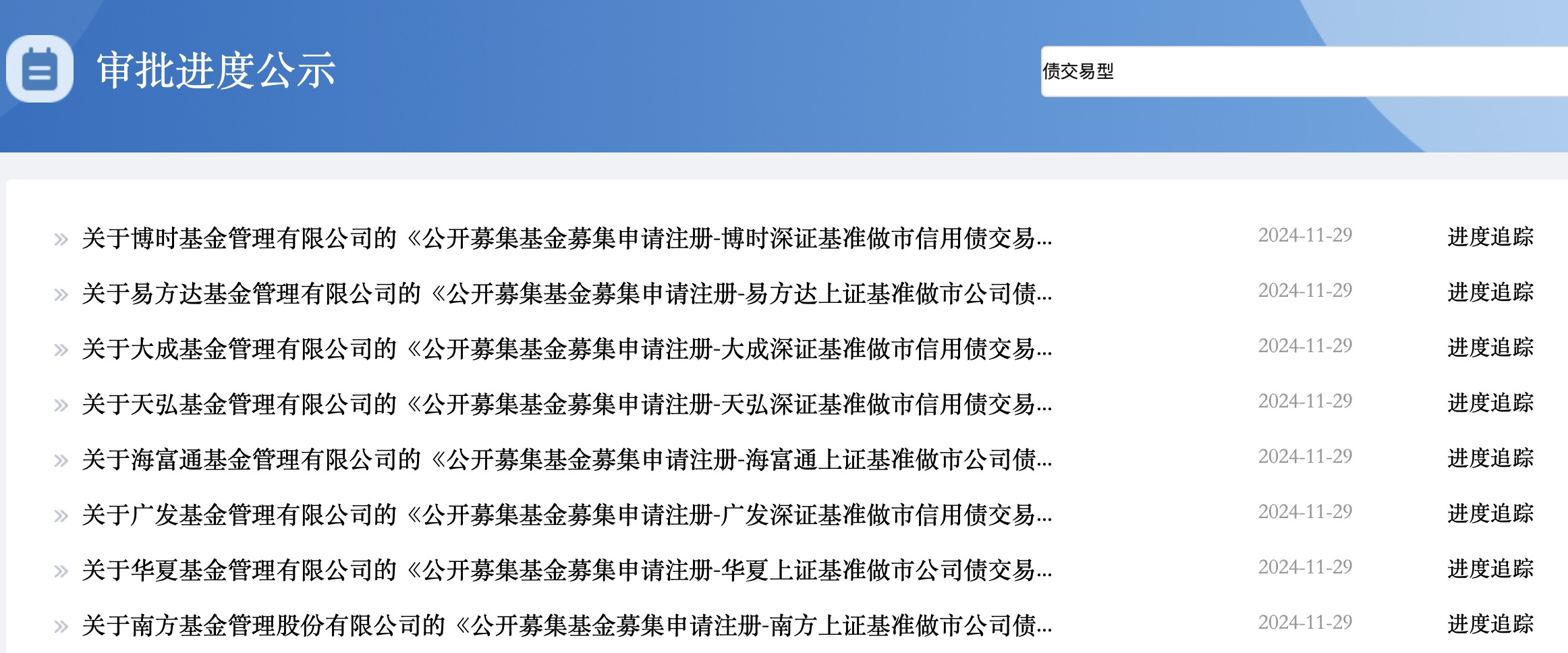 ETF基金日报丨机器人ETF领涨市场，机构：人形机器人商业化突破在即，看好 “中国供应链+高成本场景” 方向
