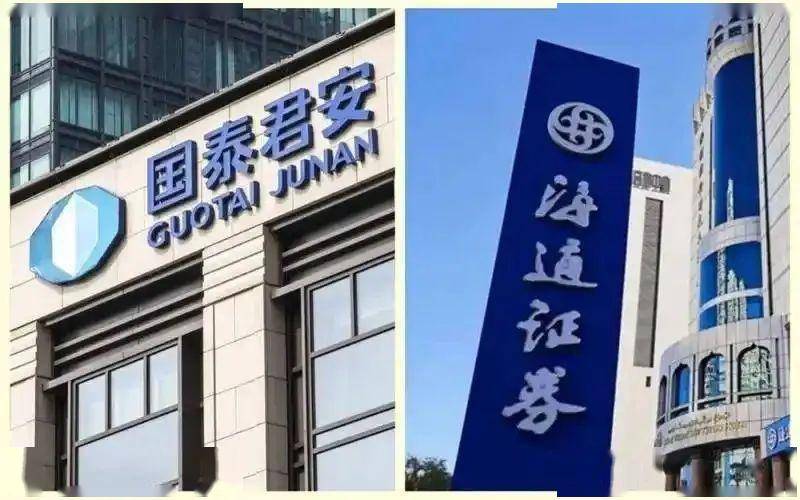 公告精选丨国泰君安与海通证券内幕交易核查：11名知情人涉买卖A股股票；雪峰科技：控股股东签署《股份转让协议》，公司控制权拟发生变更