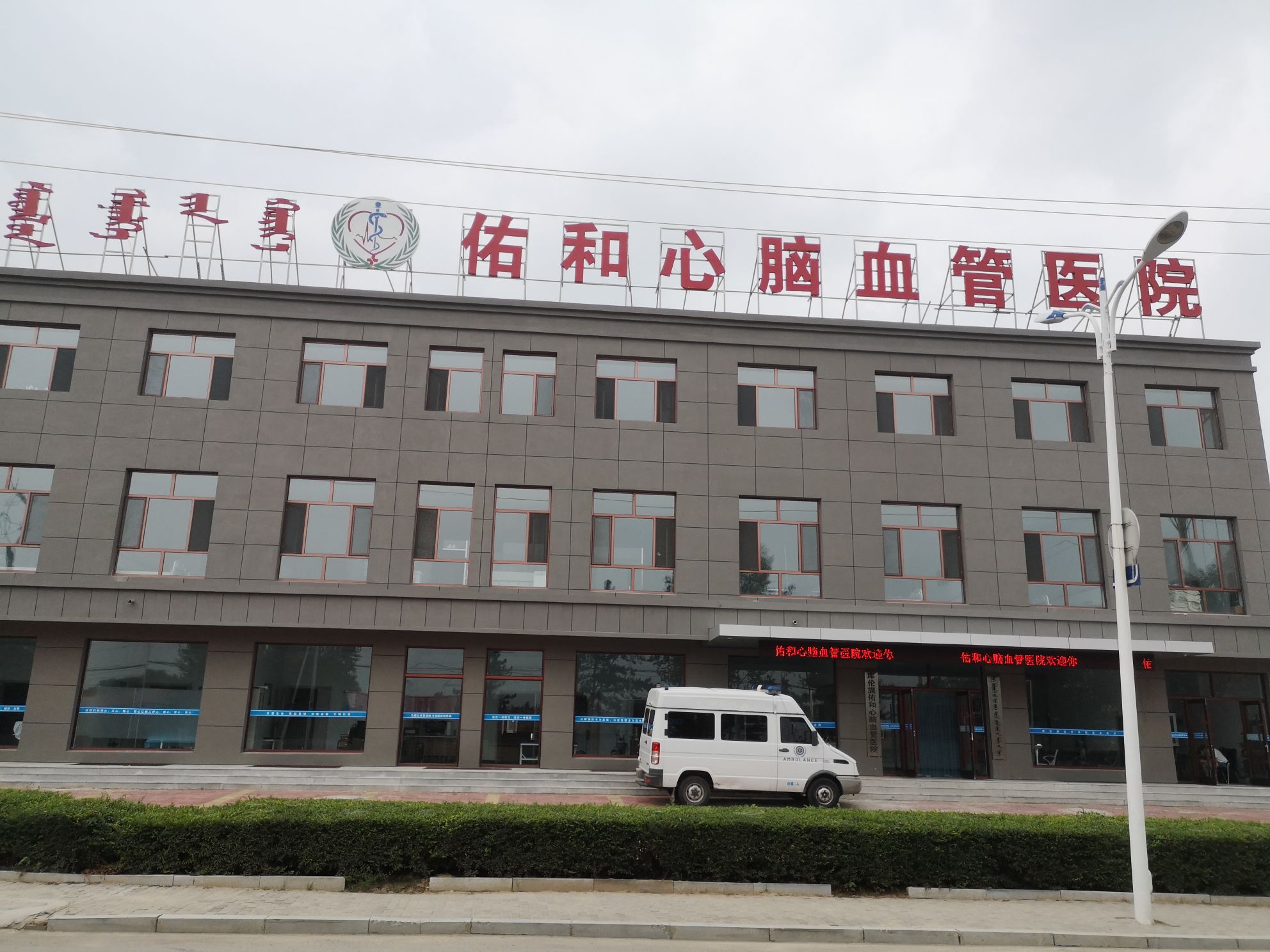 冬季护“心”攻略 养护心脑血管 四川蓝生脑科医院提醒你注意这些事！