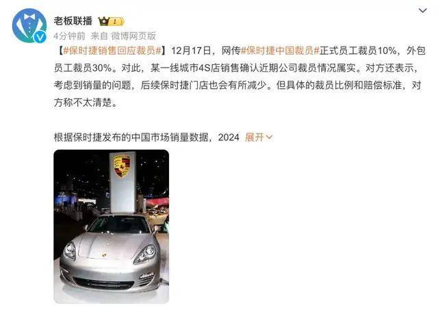 高凌信息披露重组预案，复牌开盘涨停！标的公司曾计划独立IPO