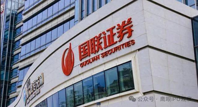 国联证券295亿元并购民生证券，已获上交所审核通过