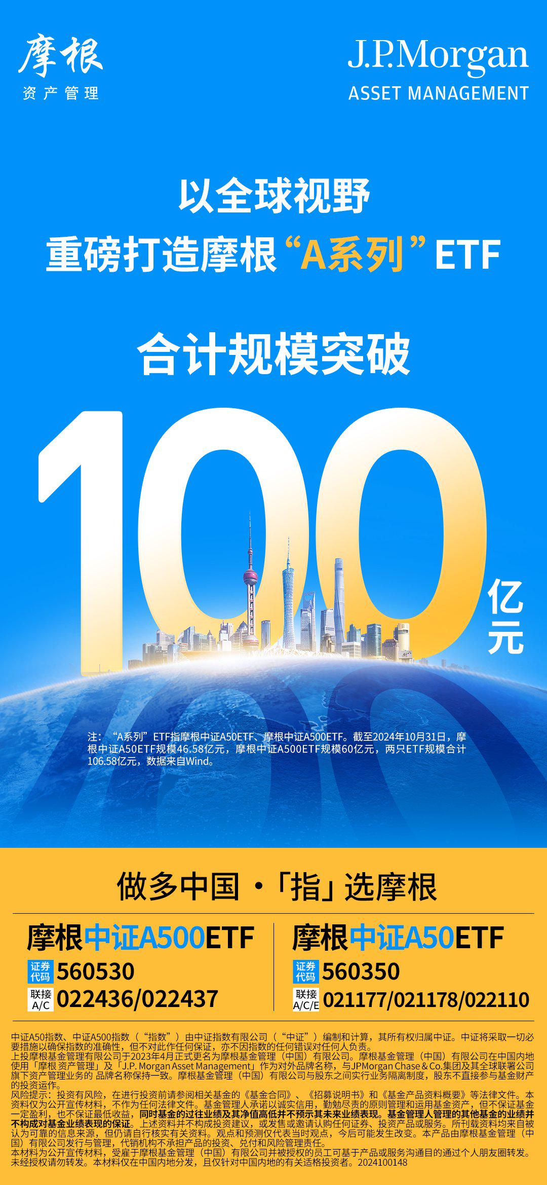中证A500指数ETF（563880）盘中溢价交易，光迅科技涨停，机构：算力的需求及展望保持强劲