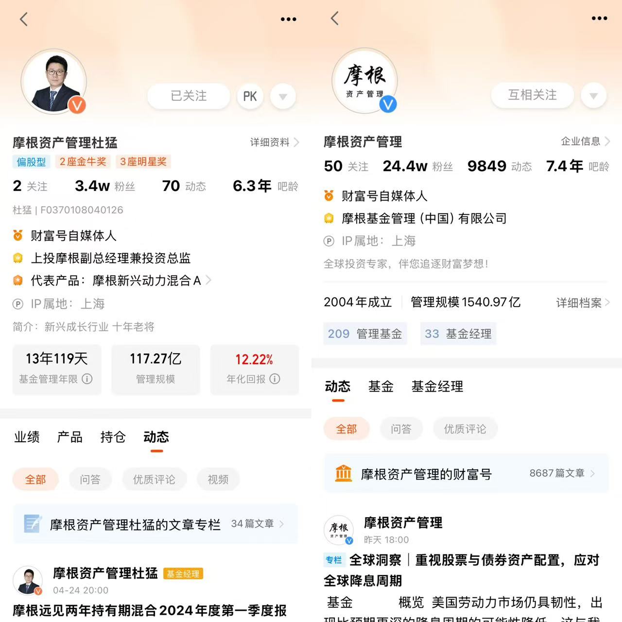 万亿资管巨头看好A股未来走势,中证A500ETF华安(159359)盘中溢价,光迅科技涨停