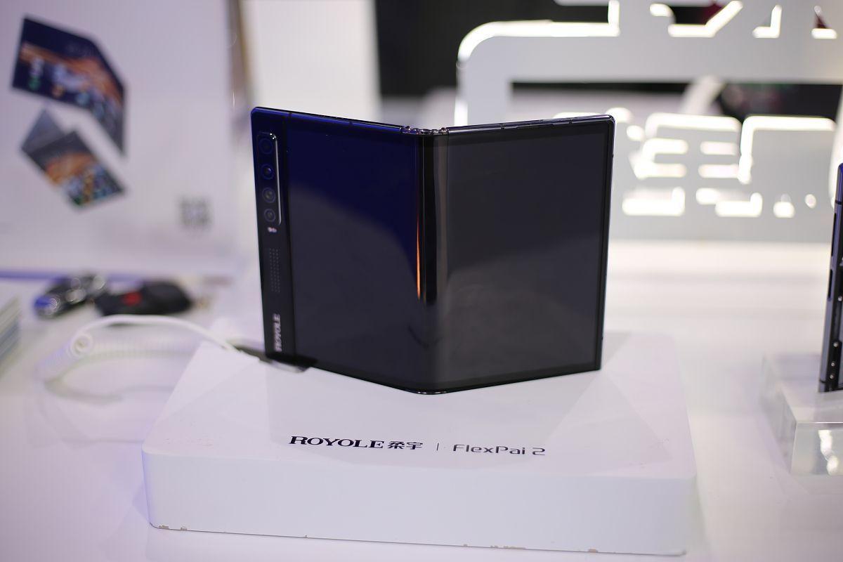 柔宇名下资产首拍无果,二拍降价近2.5亿元