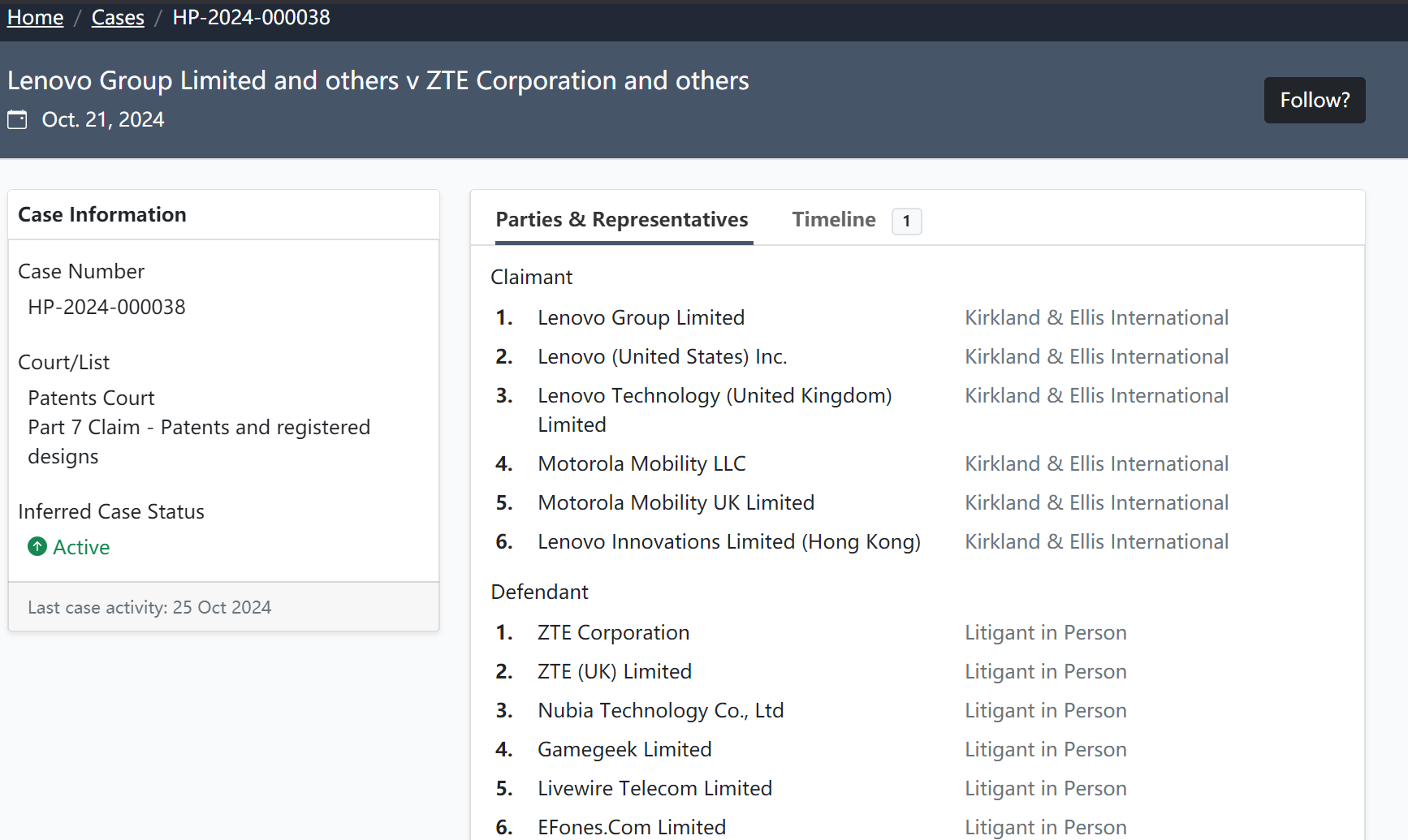 资金流向日报丨中兴通讯、浪潮信息、东方财富获融资资金买入排名前三,中兴通讯获买入超33亿元