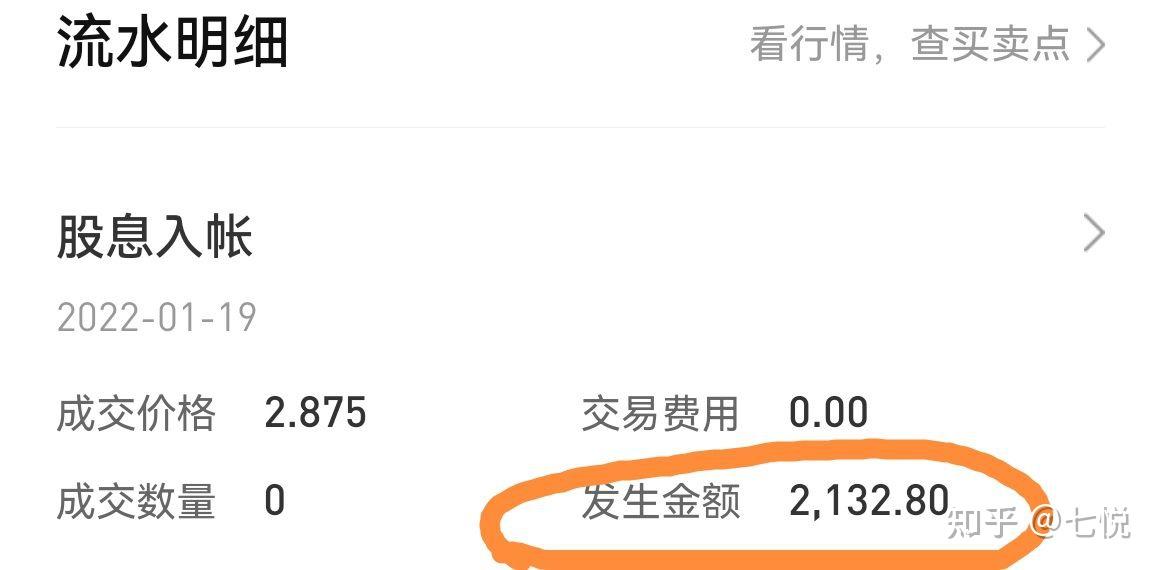 去年营收利润大幅下滑,航空货运领域龙头今日申购 | 打新早知道