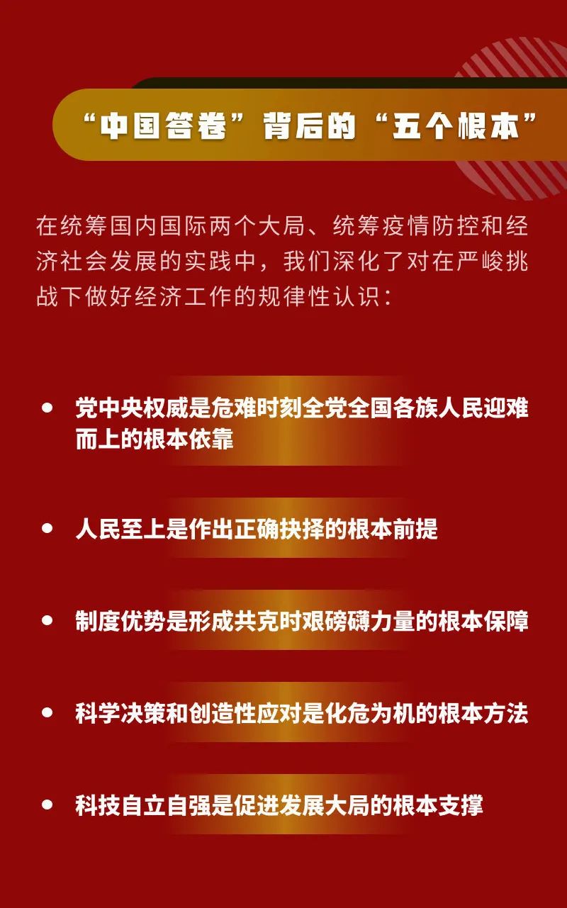 国有四大行续创历史新高,一图速览银行股年内涨跌幅,两只涨幅超60%