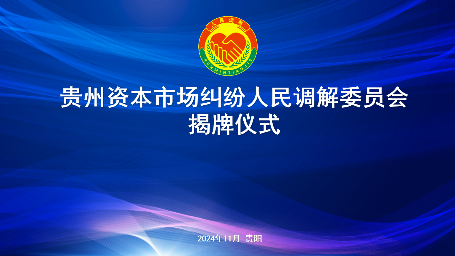 盘前情报丨国常会：要发挥好中介机构资本市场“看门人”作用；破除“内卷式”竞争，通威股份旗下公司有序减产