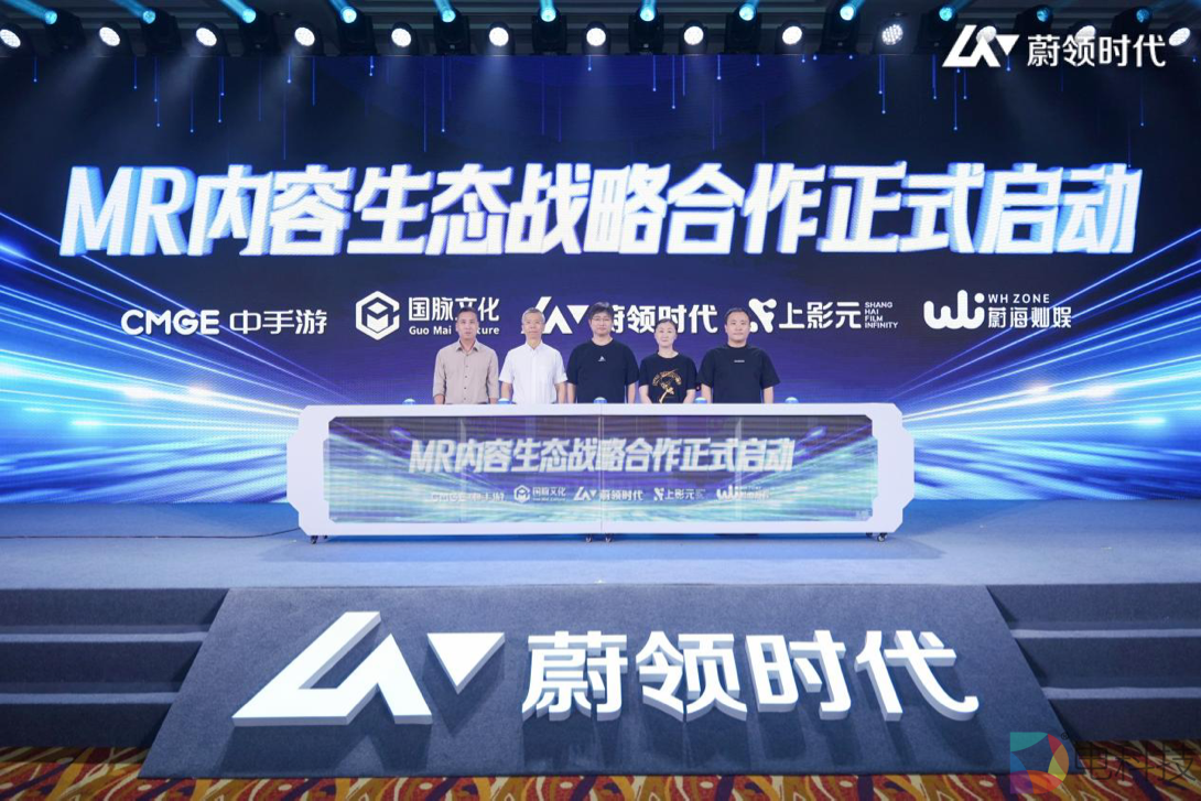 AI新公司成立！国脉文化：目前收入规模较小