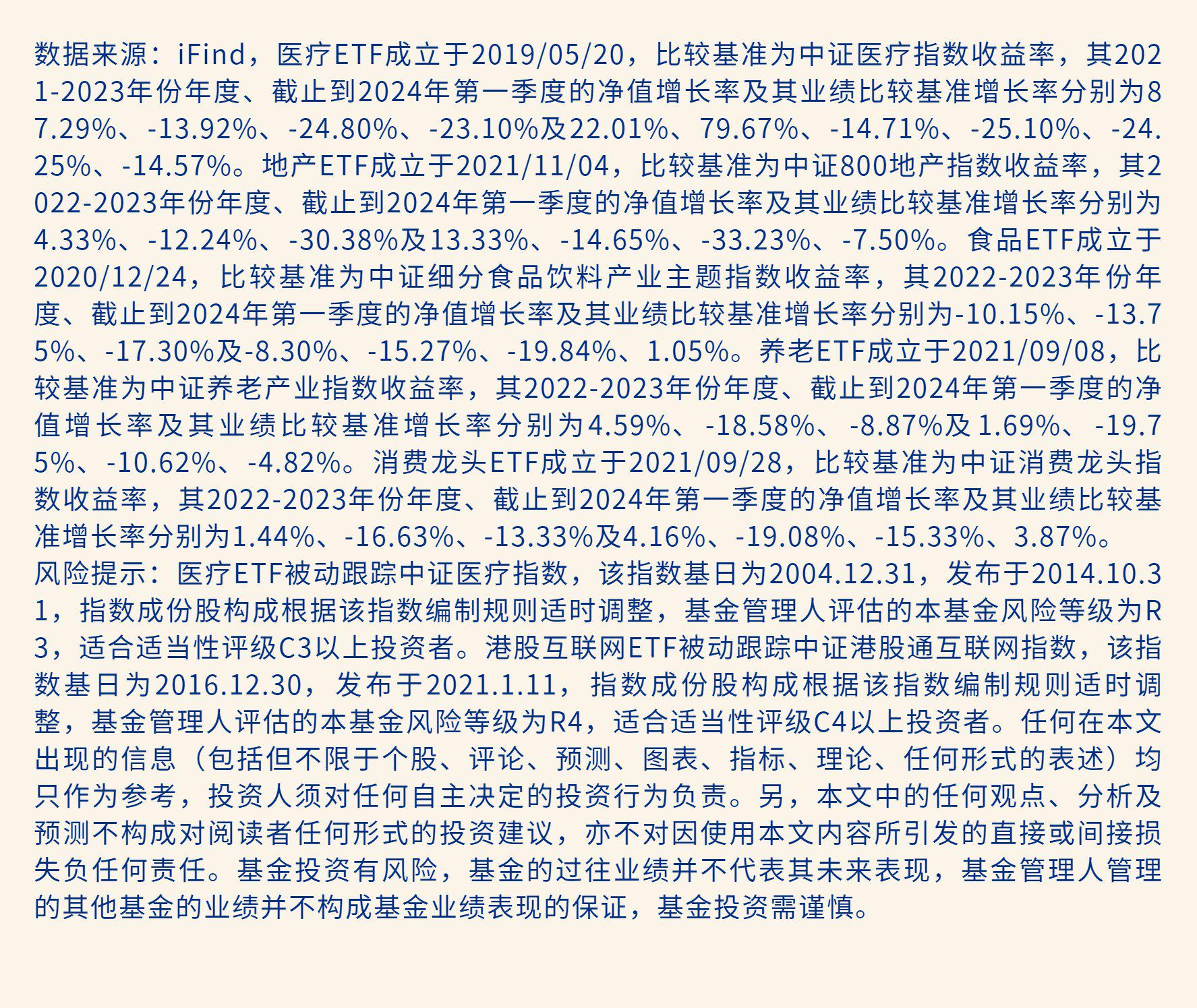 A500指数ETF（560610）成交额超9亿元，光威复材涨超8%，机构：ETF渗透率有望加速提升
