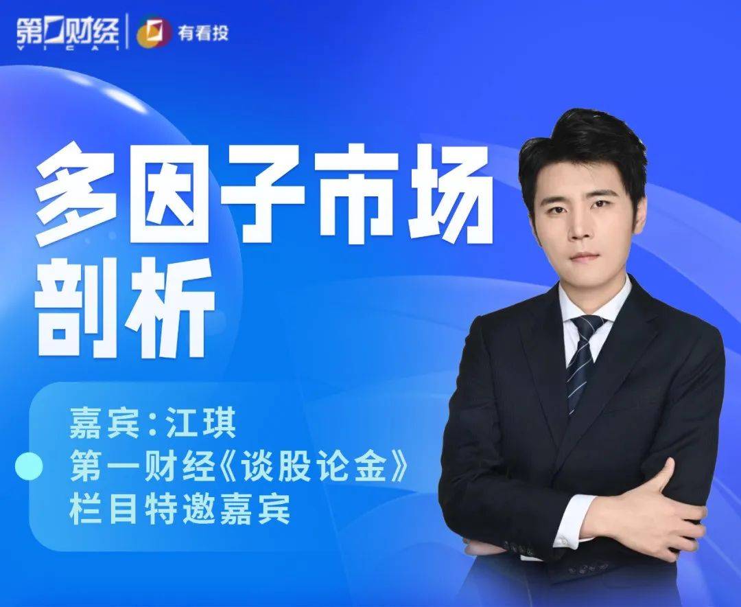 ETF观察（1月3日）丨创业板指跌超2%创阶段新低，多只黄金板块ETF逆势上涨