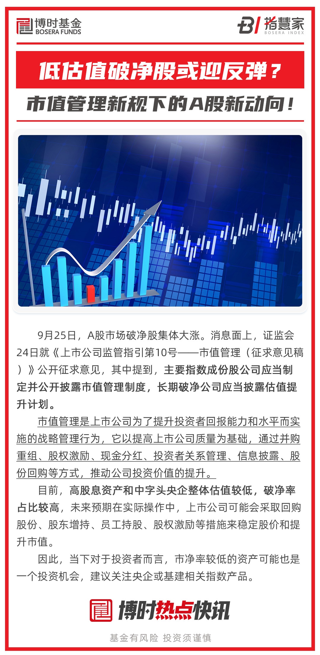 险资入市再迎利好，A500指数ETF（560610）连续51日成交额超10亿元，以岭药业昨涨停