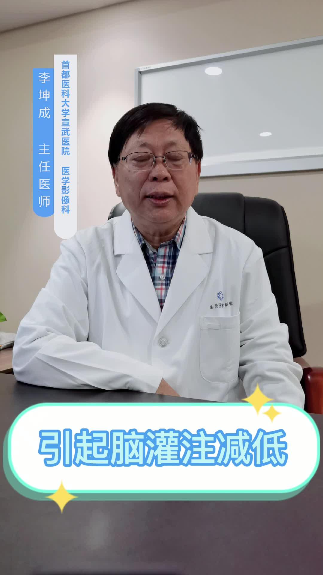 健康之光 照见未来