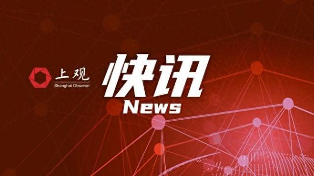 阶段性暂停买入!国债期货开盘下跌,离岸人民币涨近100个基点