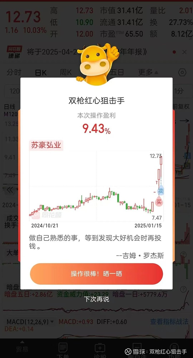 突发公告!这只小红书概念股被立案,昨日涨停