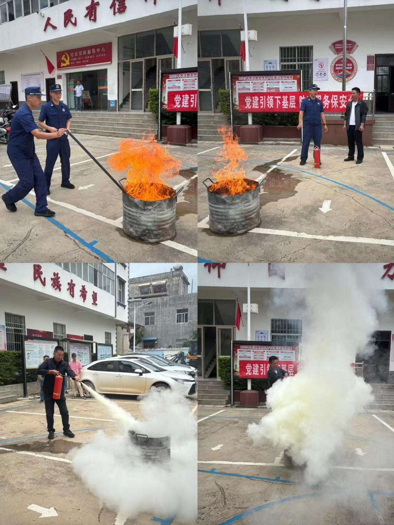 安全防线·共筑消防梦 桂溪街道和平社区开展商家消防安全培训