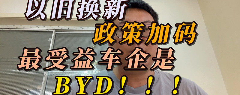 智能网联汽车ETF(159872)午后涨1.5%,八部门推动新能源乘用车以旧换新
