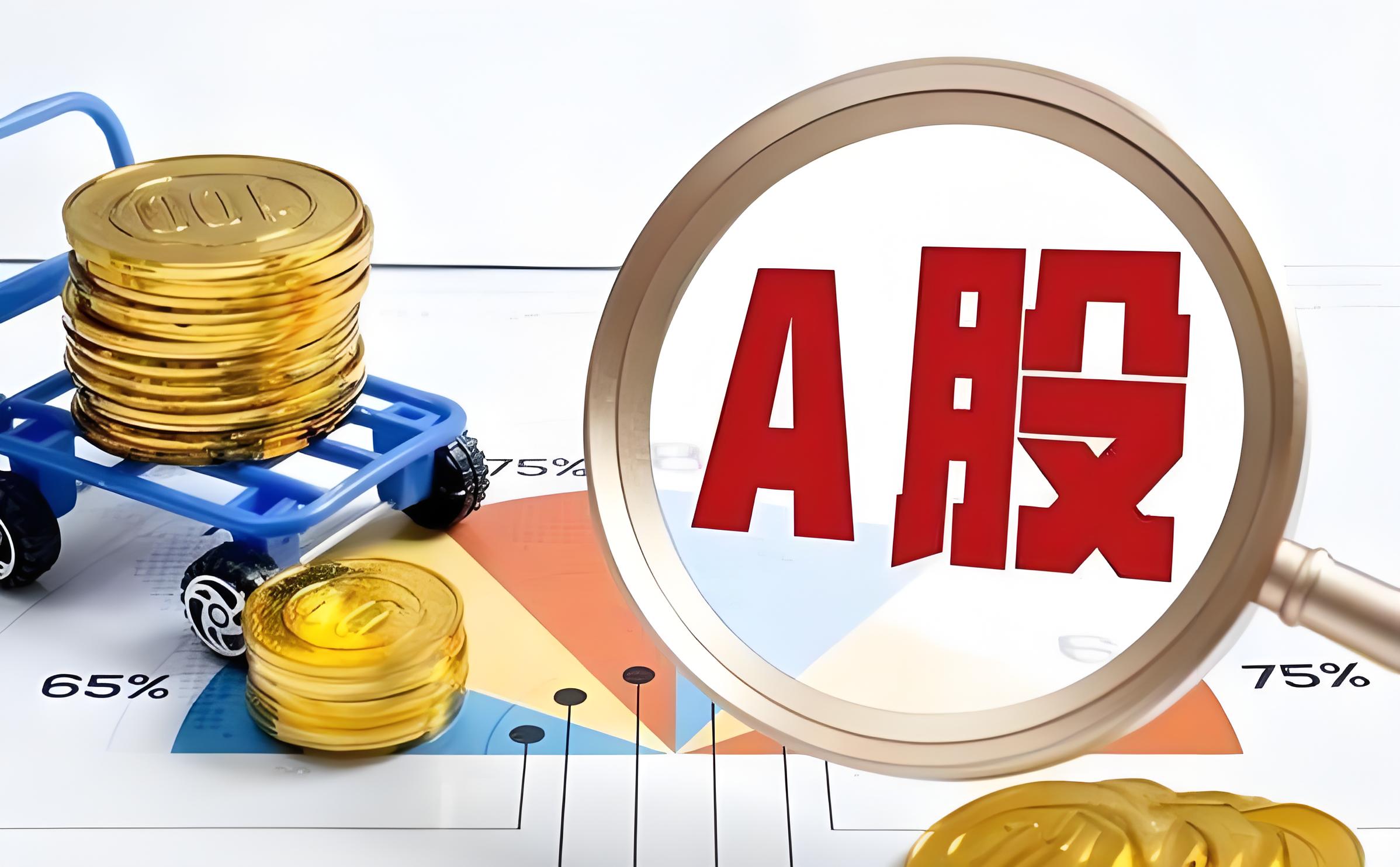 A股收评：沪指窄幅震荡微跌 机器人概念股再度爆发