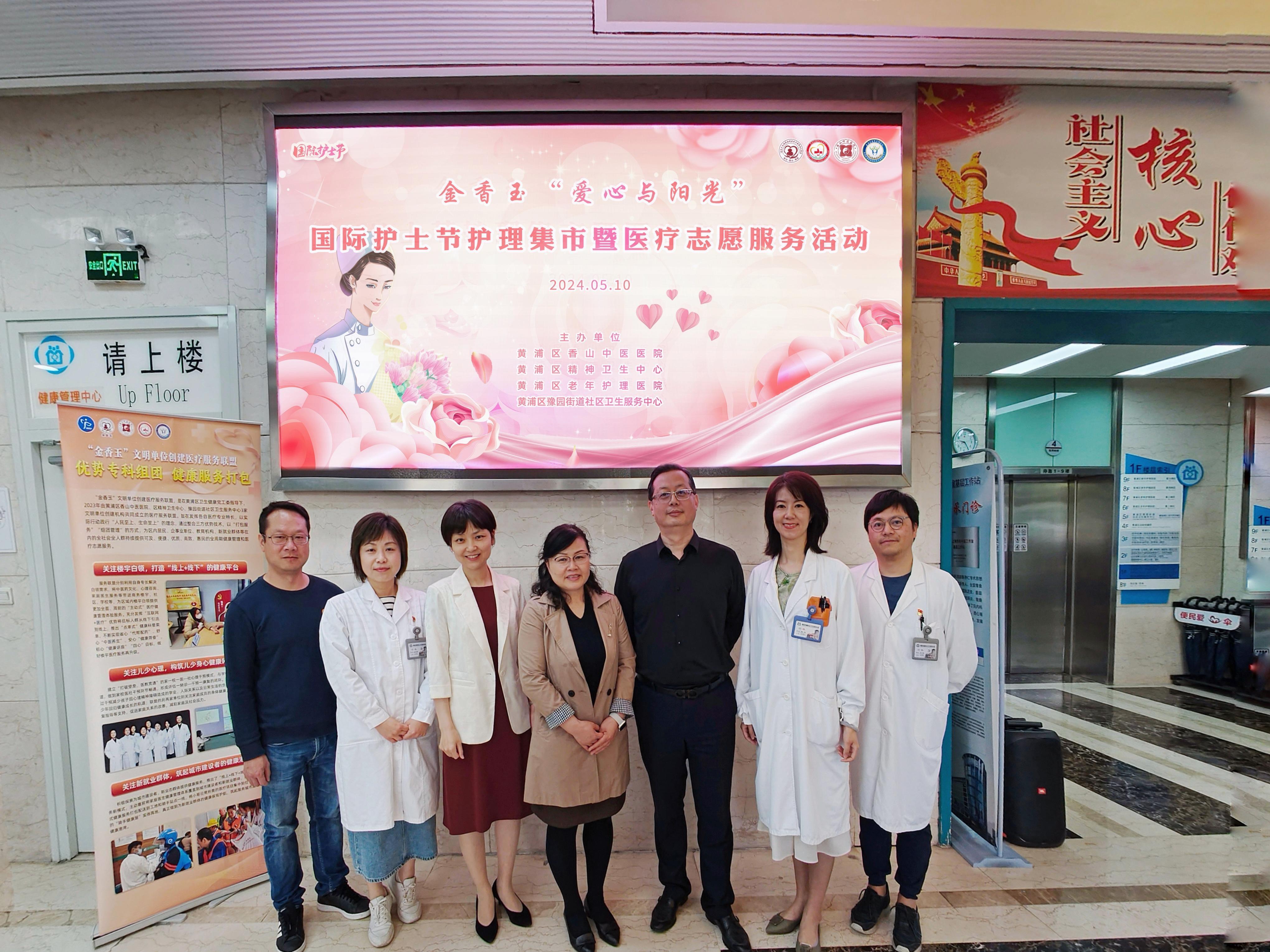 我们的护士 我们的未来