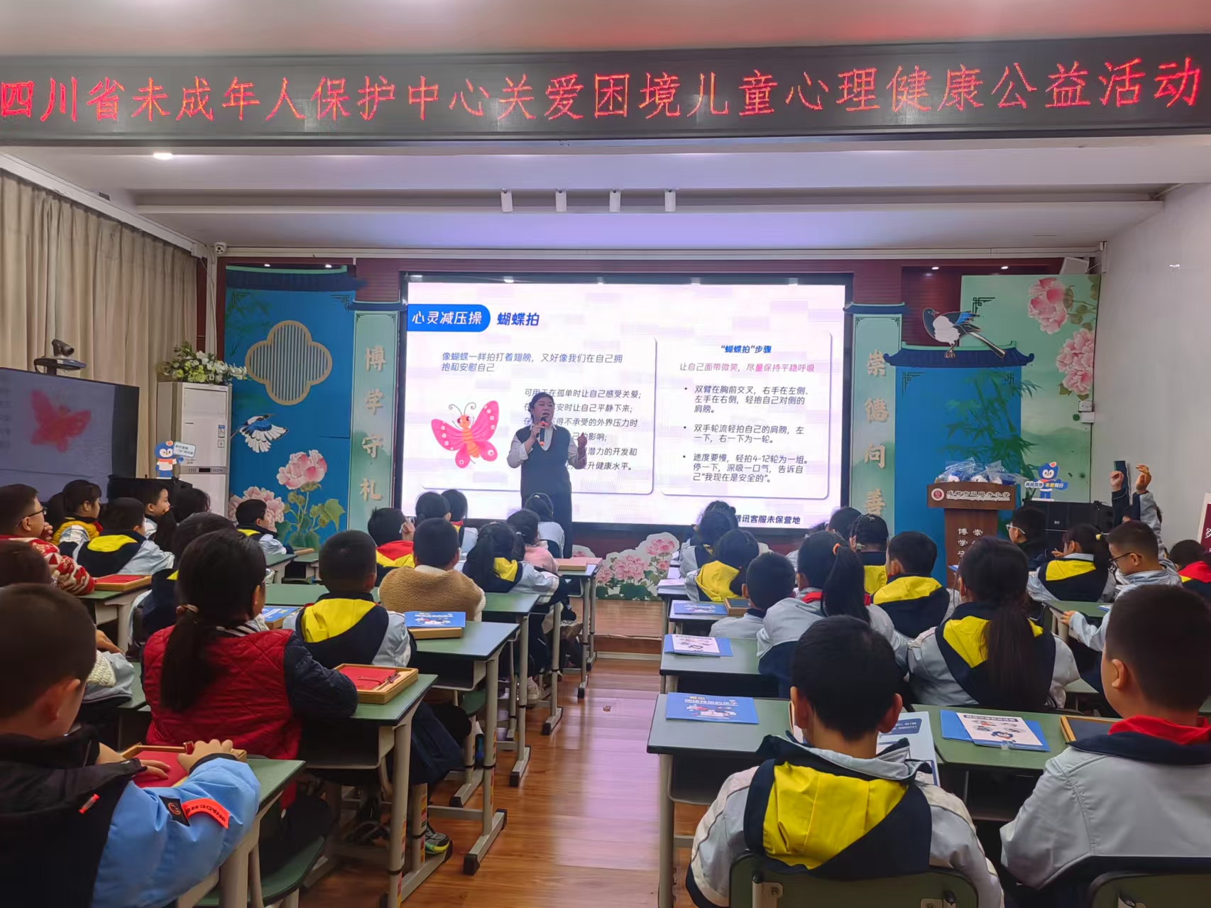 教育部部署儿童青少年防近重点工作，成都儿童远视储备保护专项行动持续助力青少年儿童近视防控