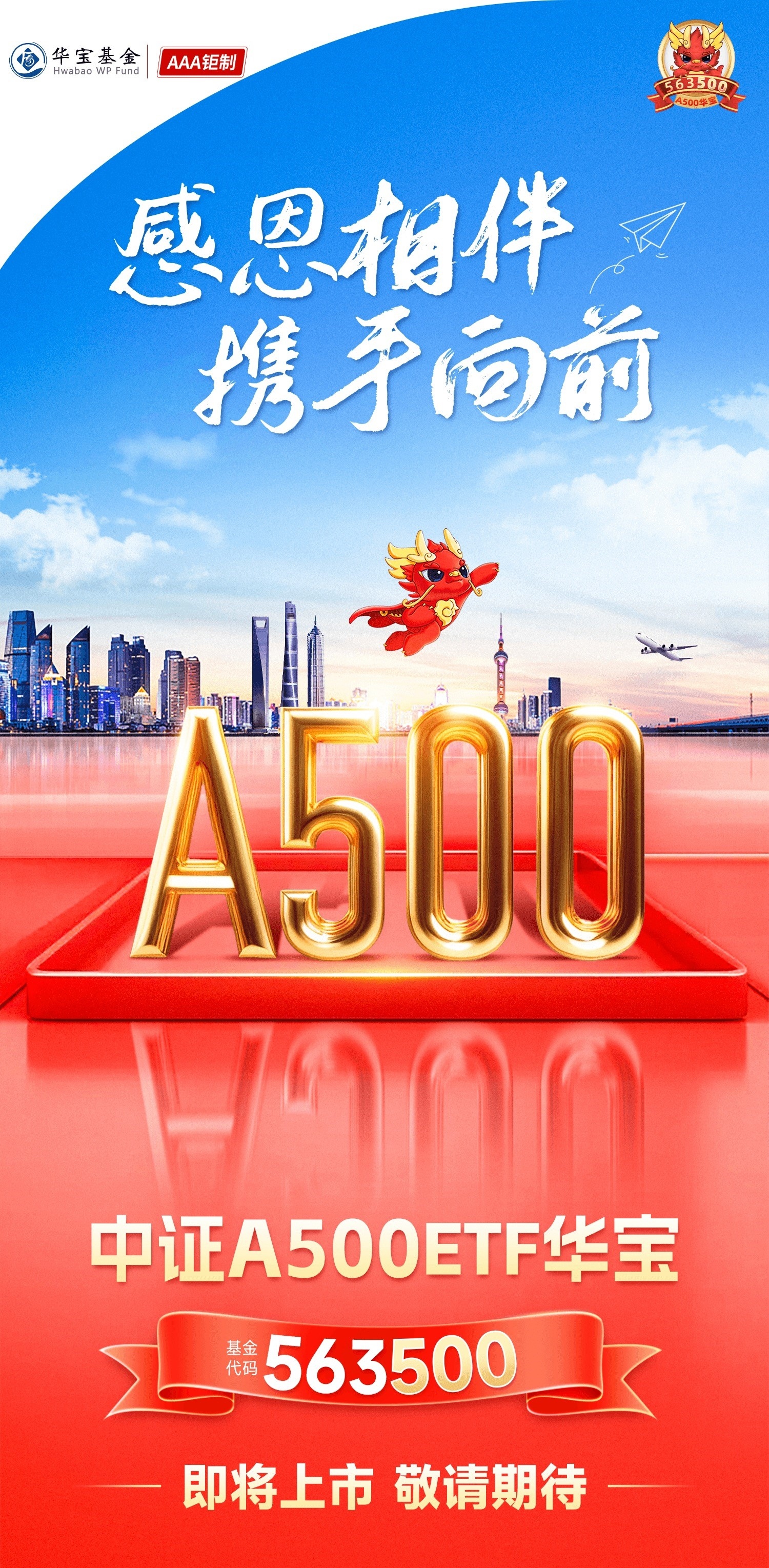 中证银行ETF（512730）涨超2.2%，六部门多措并举推动中长期资金入市