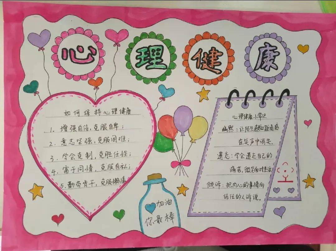 让知识拥抱健康 让科普提升素养