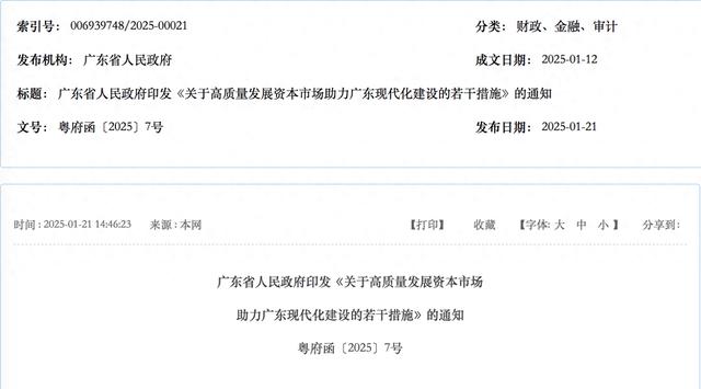 资本市场指数化投资高质量发展行动方案出炉，A500ETF（159339）盘初飘红，航锦科技涨停