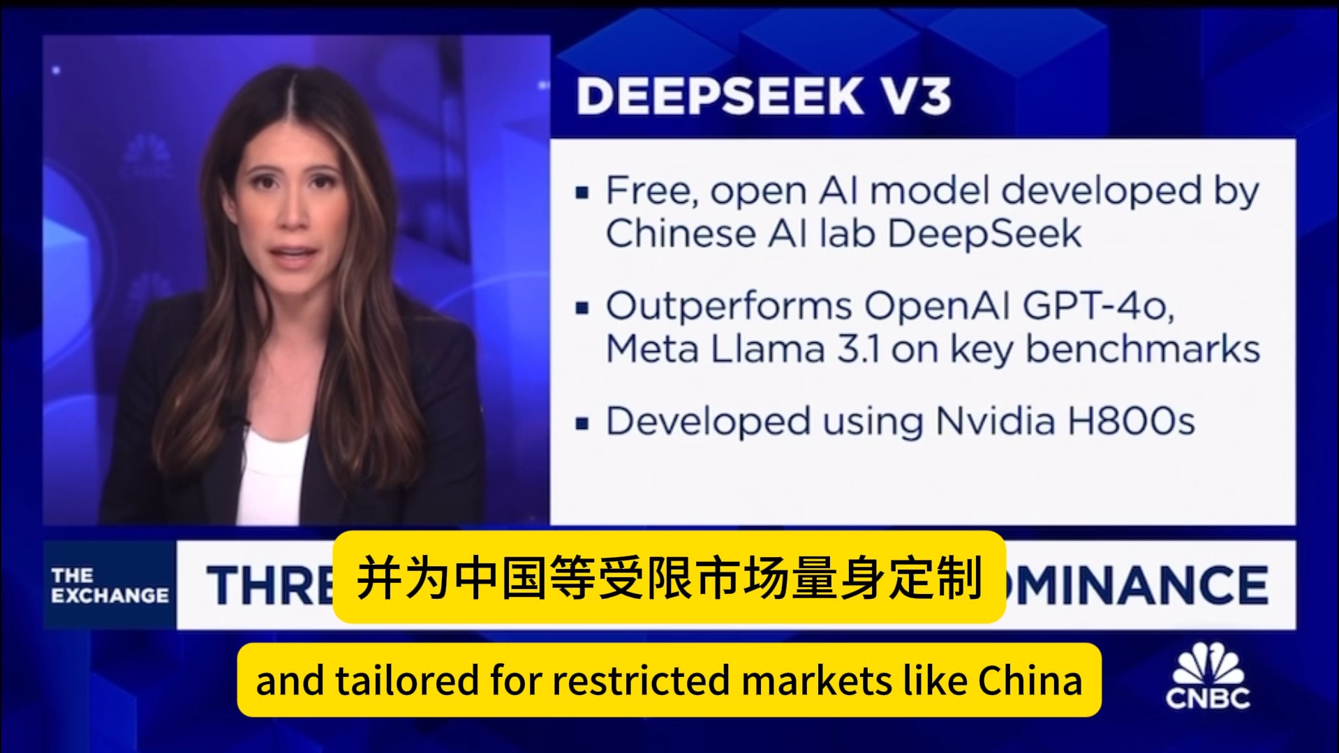 DeepSeek概念股维持强势,影响持续扩散!7000亿巨头一度涨停