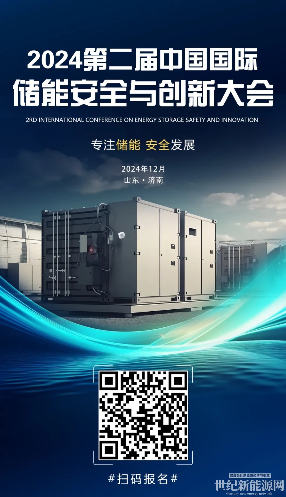 宁德时代江西锂矿复产?最新回应来了