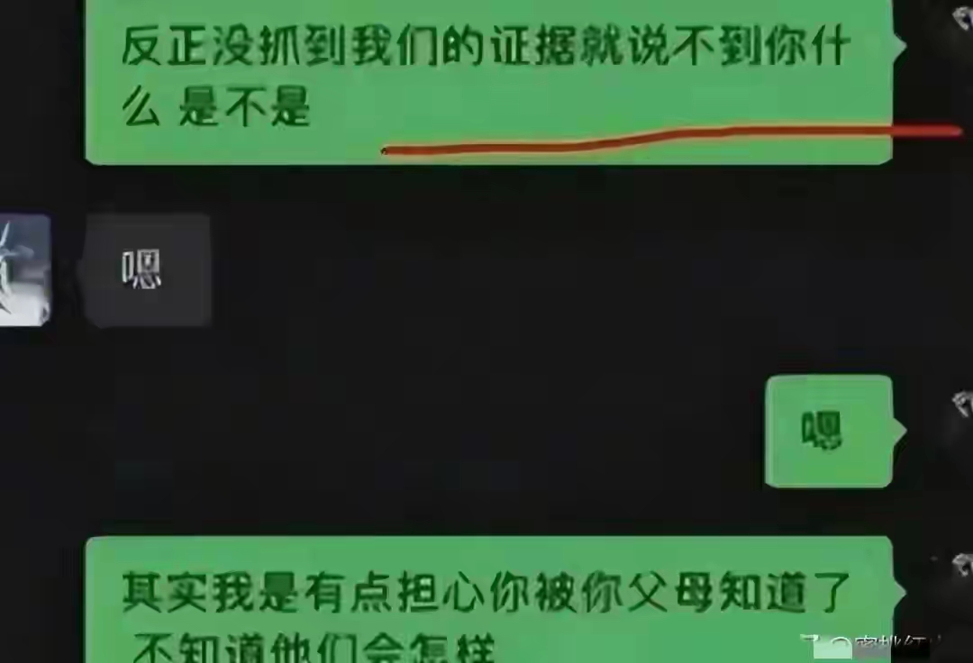 传三花智控董秘被调查？公司回应：董秘已辟谣，考虑报警