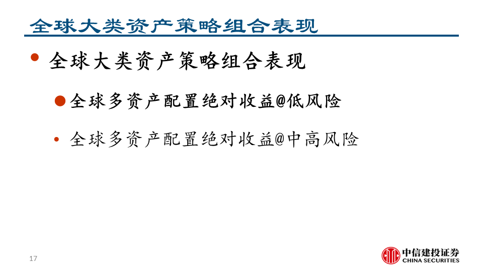 中信建投：DeepSeek预计将拉动算力基础设施需求 算力服务提供商、私有云/公有云服务厂商等有望获益