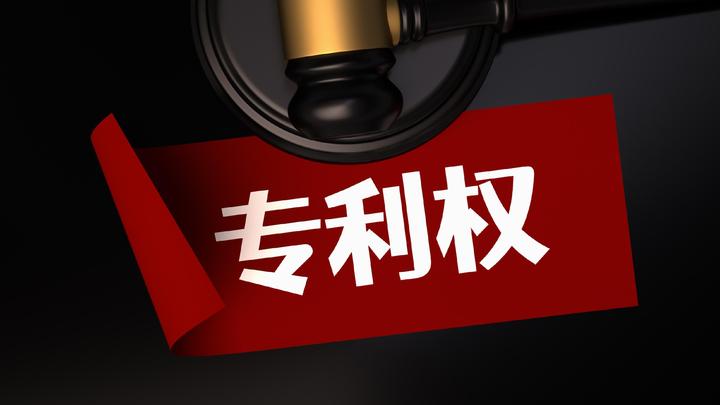公告精选丨天合光能：就专利权纠纷向法院提起诉讼 涉诉金额约10.58亿元；内蒙华电：拟购买正蓝旗风电60%股权与北方多伦75.51%股权，股票停牌
