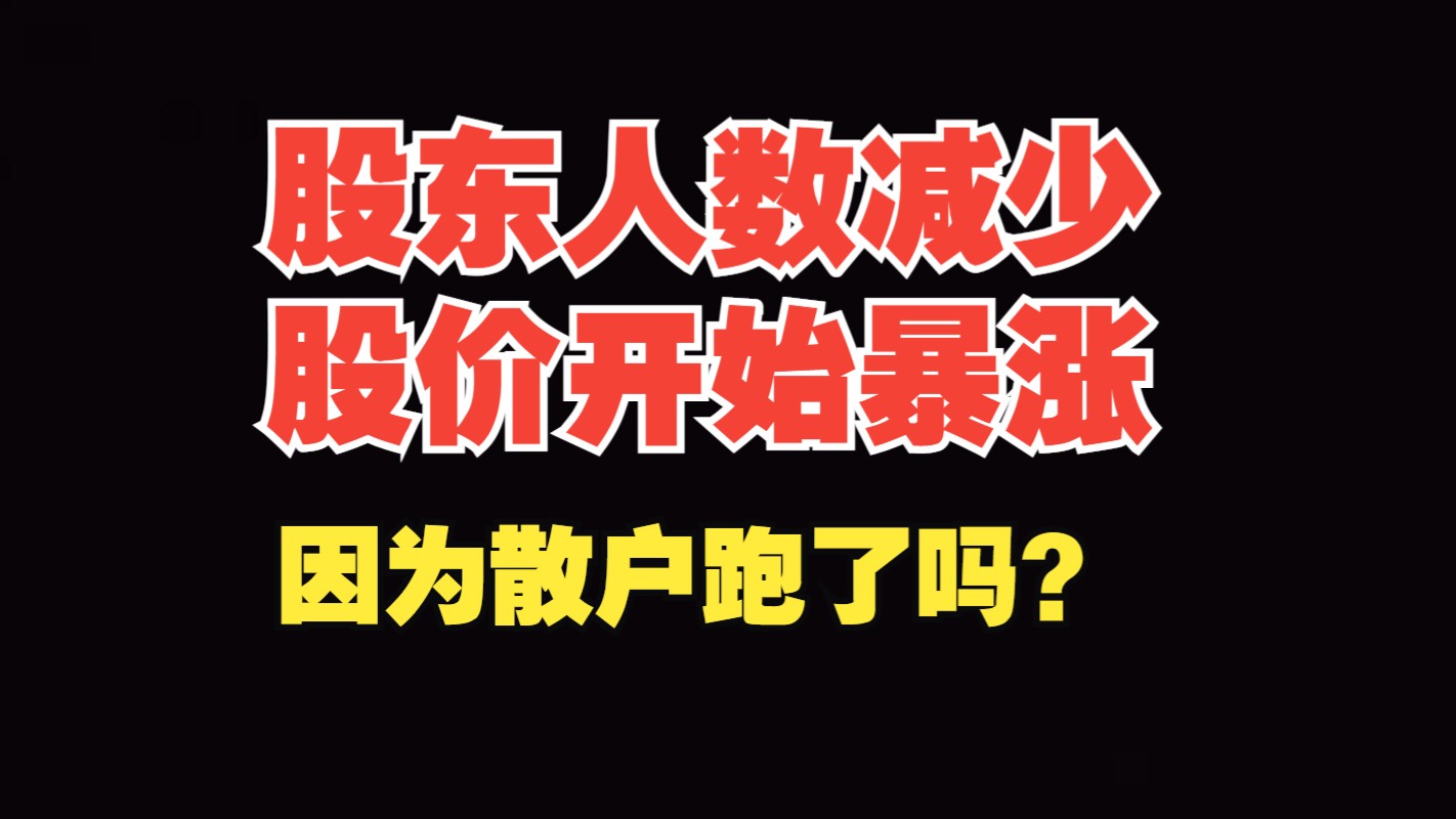 6个交易日狂飙198%!青云科技股价站上100元,股东高位减持