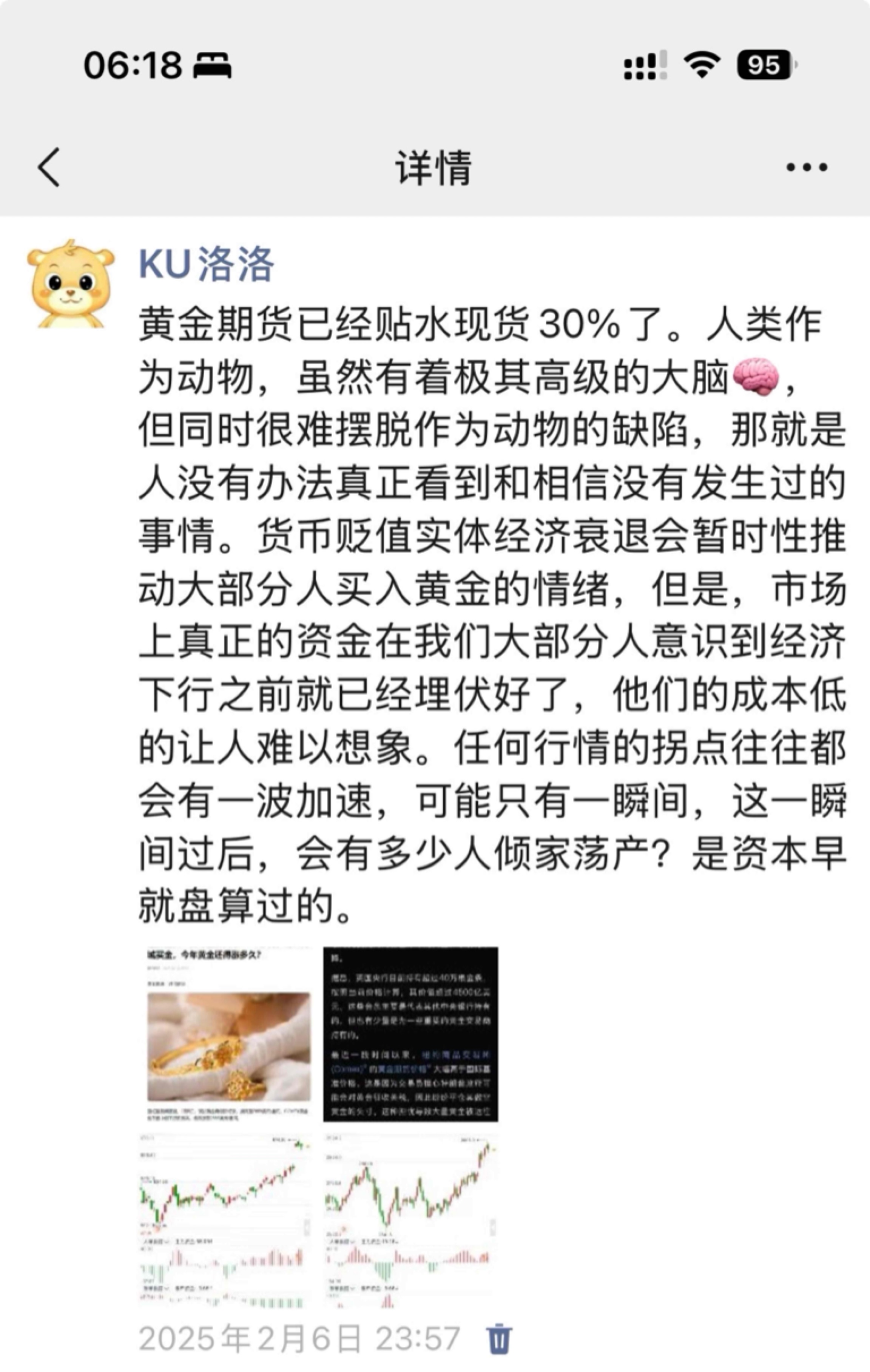 避险情绪再起，国际金价创新高，黄金ETF（518880）涨近1%