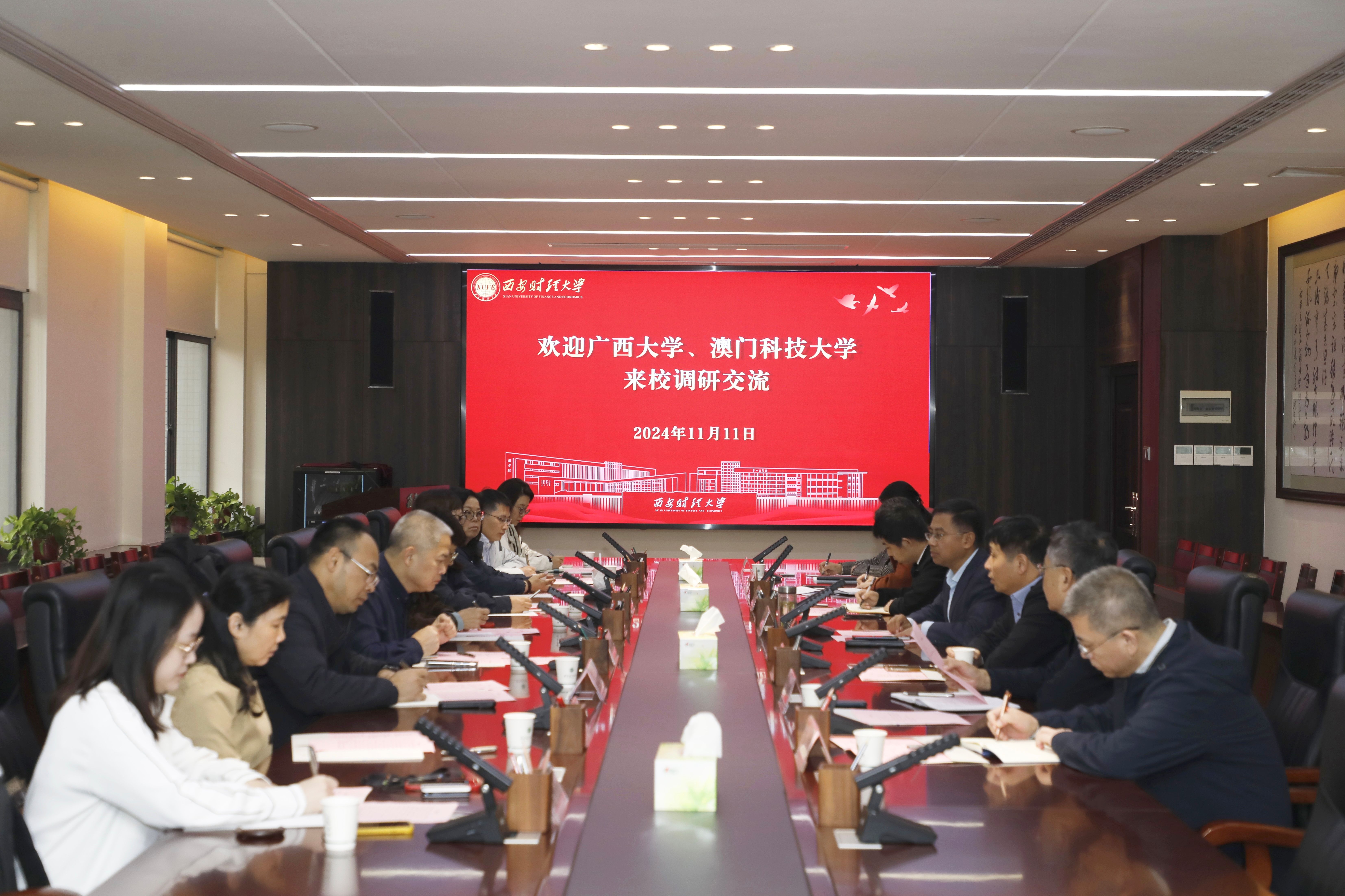 四川省教育厅、四川省开放大学终身教育处领导莅临青羊调研指导工作