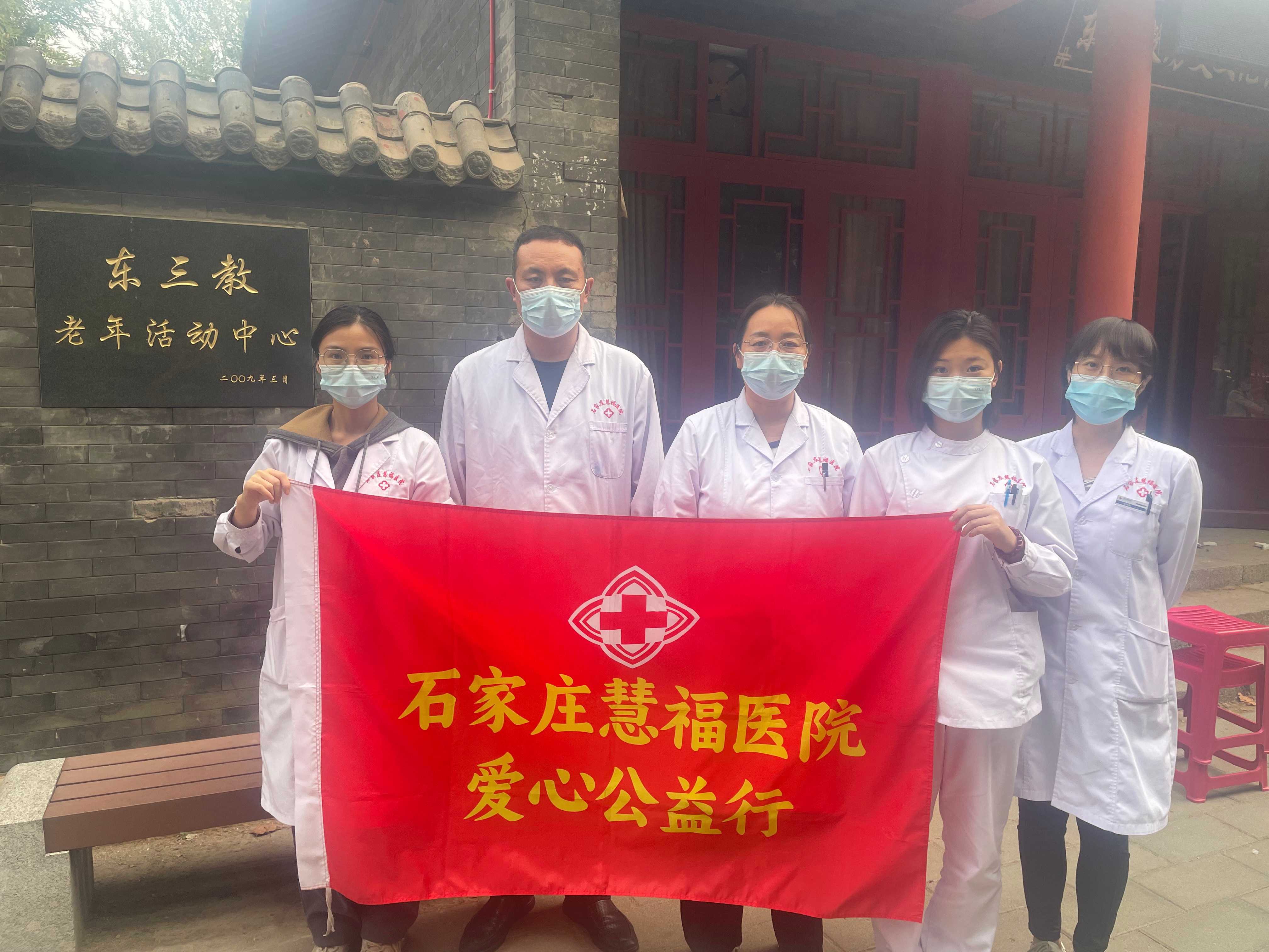 成都中医大银海眼科医院联合成都信息工程大学成功开展“校园义诊公益行”活动