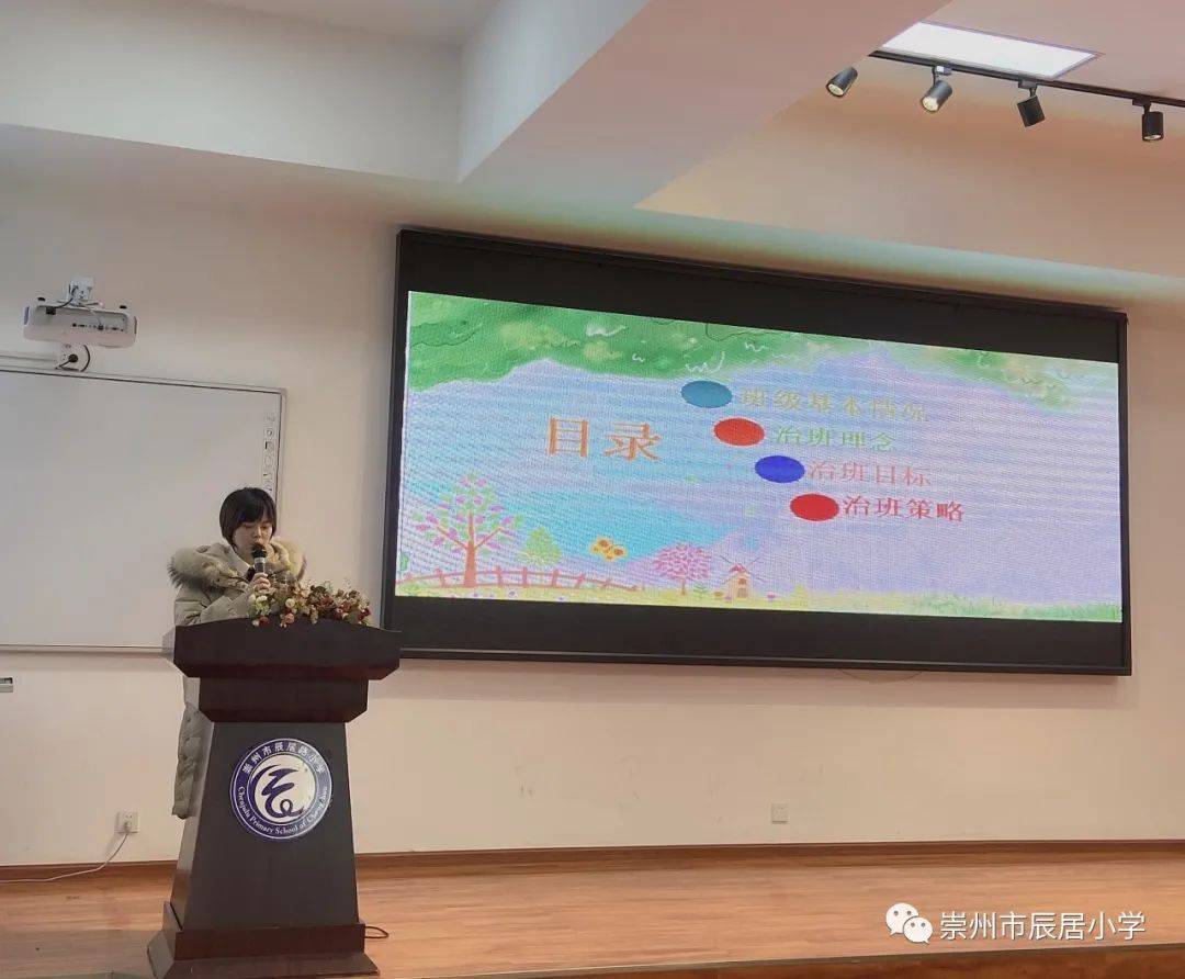 崇州教育评价机制“上新”！