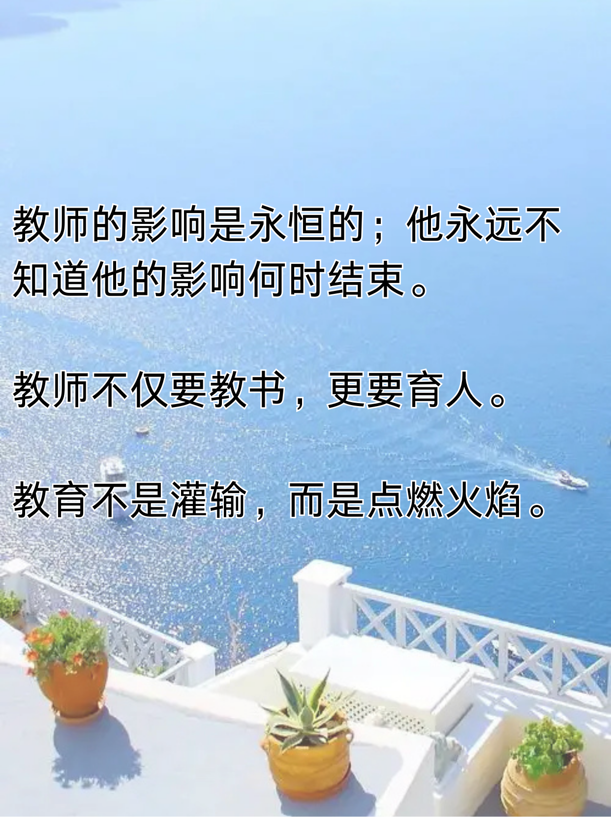 用真诚的师爱去塑造灵魂