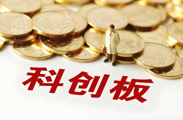 昨日“吸金”近3亿元，科创芯片ETF（588200）交投活跃，机构：建议关注受益于国内AI 生态发展的国产算力芯片