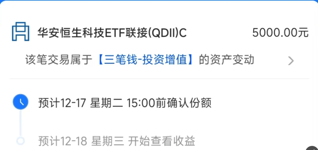 恒生科技ETF指数基金(513580)涨1.6%,阿里巴巴-W涨超4%,阿里云DataWorks及微信接入DeepSeek