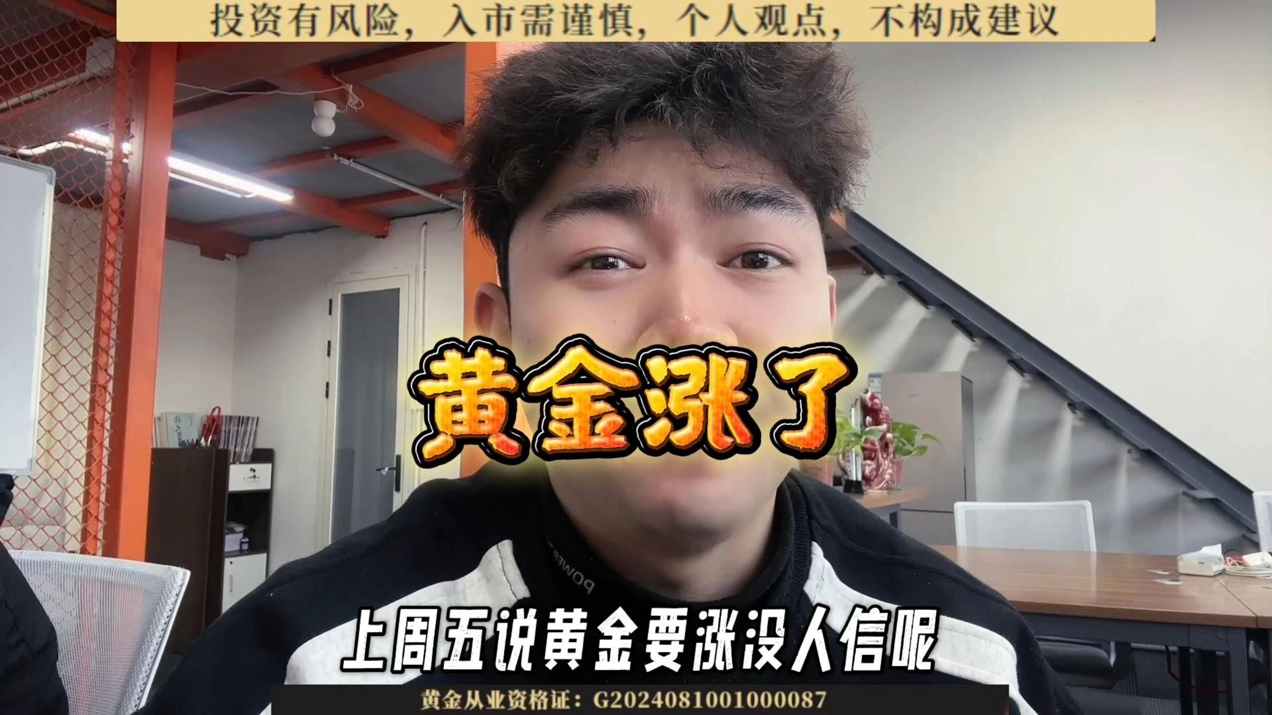 黄金价格再次走高，黄金ETF（518880）涨近1%