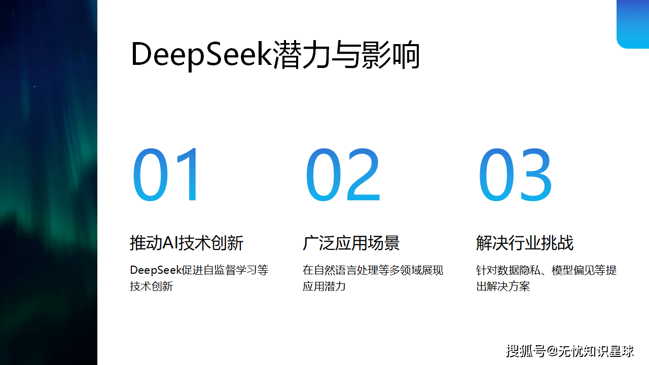 Deepseek概念热度不减，6连板大牛股却一字跌停！公司回应