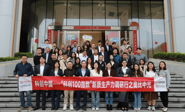 蚂蚁集团入局具身智能，奥比中光多次触及涨停！工作人员回应合作情况