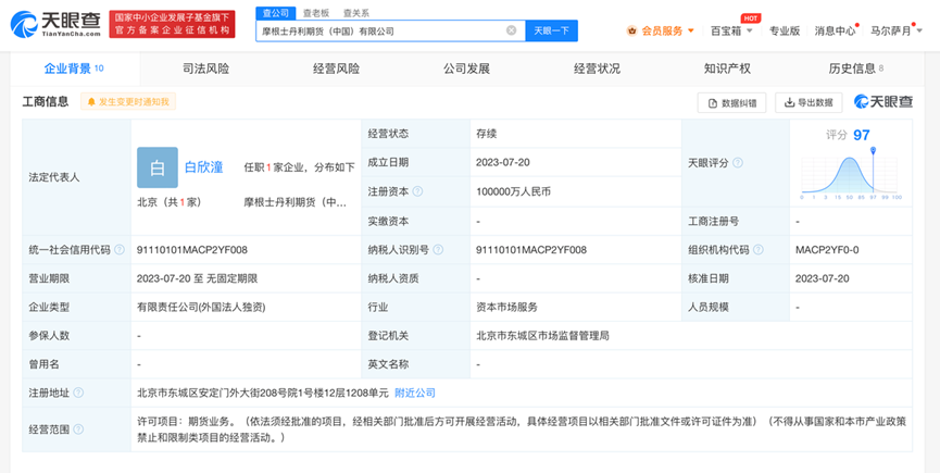 采埃孚起诉长安汽车子公司，最新回应来了