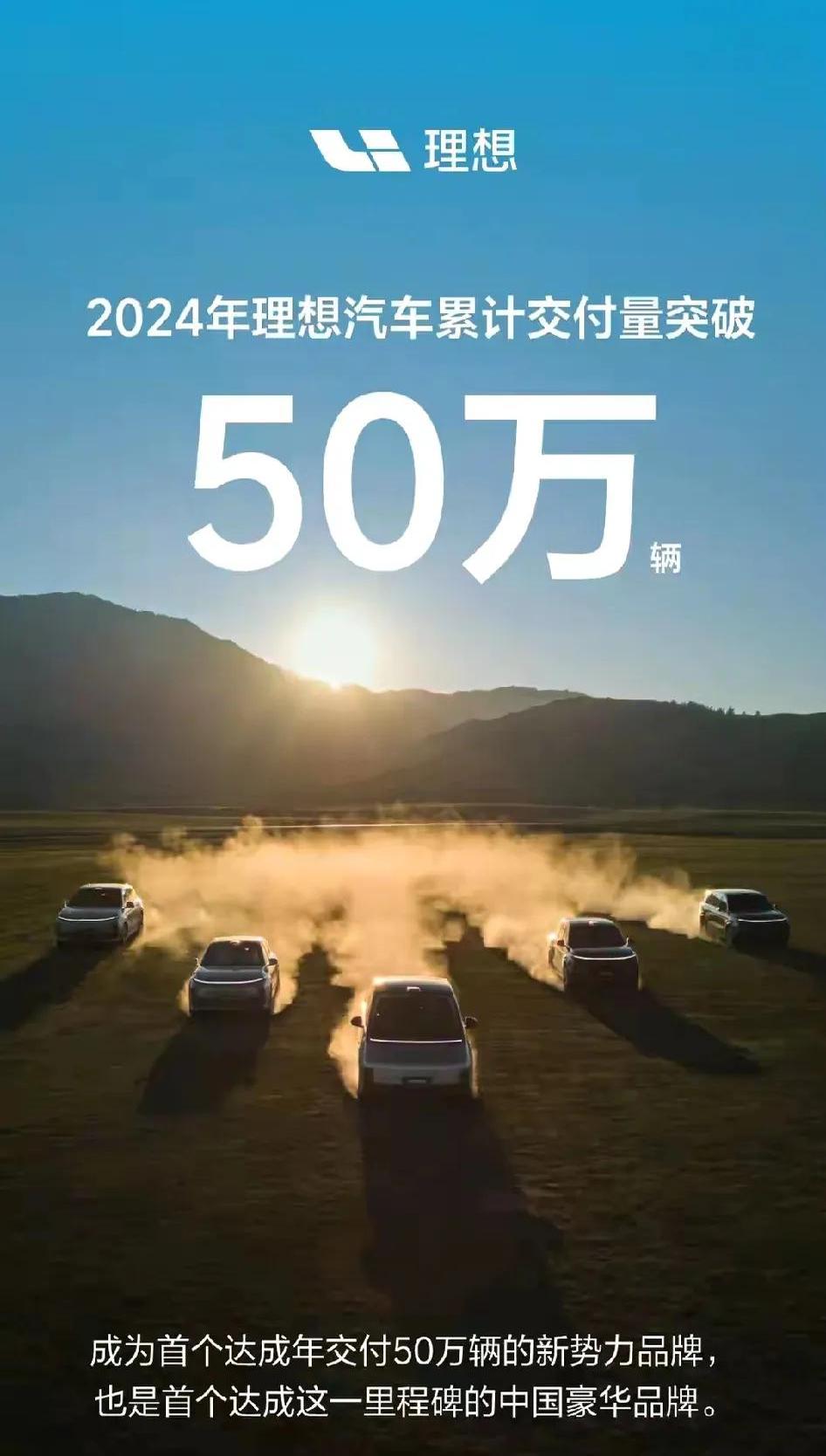 全固态电池预计2027年开始装车，新能源ETF基金（516850）涨超1%，连续3日获资金净流入