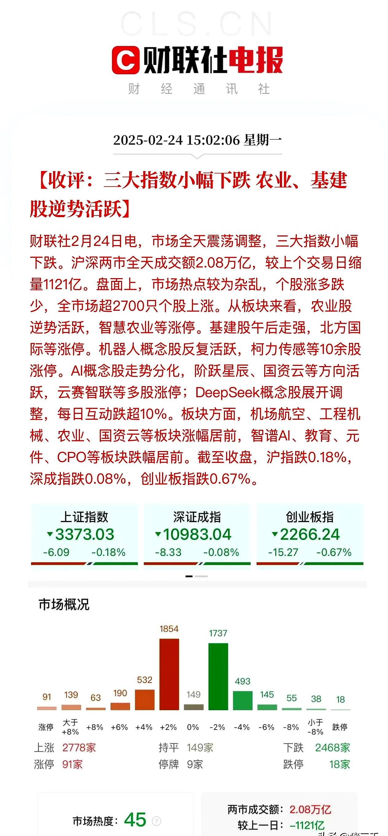 沪深两市成交额放量破万亿元，软件ETF（159852）份额、规模均创新高，软通动力盘中涨超10%